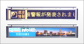 infoLED, Universal designed Disaster prevention sign display board