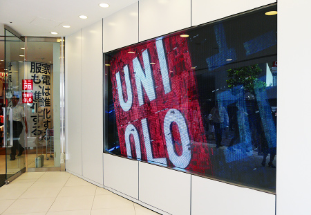 BICQLO UNIQLO Shinjuku East Store