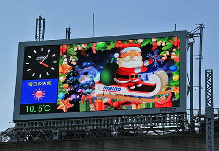 Shinbashi Hibino vision